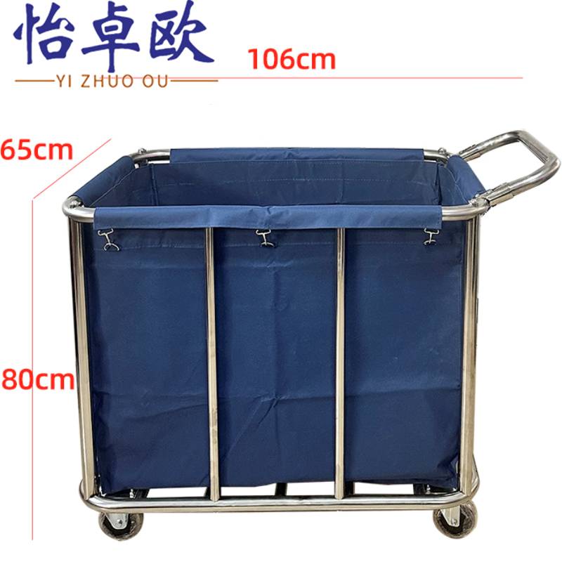 怡卓欧 布草车带扶手10管个