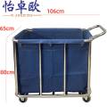 怡卓欧回收车 布草车带扶手10管个
