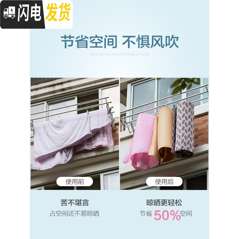 三维工匠螺旋式晾被子网红蜗牛晒被单架家用圆形旋转凉衣架阳台晒床单 圆形8mm[钢筋款] 1个晾晒架高清大图