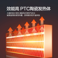 艾美特取暖器 HP20187R-W 暖风机取暖器PTC陶瓷暖风机2000瓦家用倾倒断电电暖器 电暖气