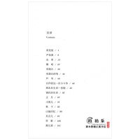 正版 当代名家 白洋淀纪事 孙犁著 荷花淀派创始人代表作 人民日报出版社 当代短篇小说 散文集文学名著