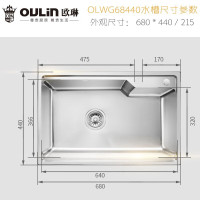 欧琳水槽68440大单槽厨房洗菜盆304不锈钢洗碗槽台下盆一体槽大单槽 680mm*440mm_预留净水