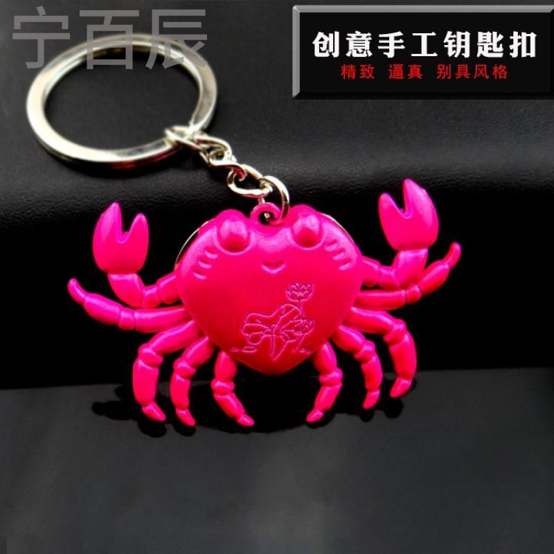 宁百辰现模直销金属3d立体活动螃蟹钥匙扣 创意活动赠送小礼品 可刻logo