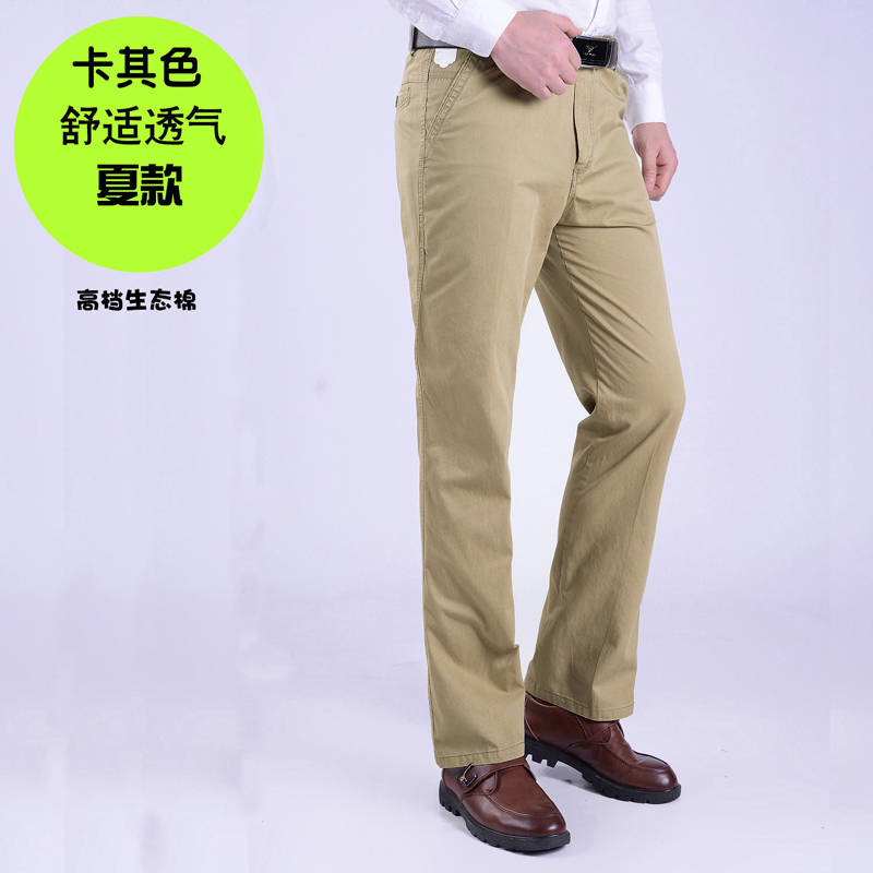 男士休闲裤夏季薄款男裤休闲裤直筒长裤子爸爸裤商务工装裤中年男装裤AWANHOO B9222