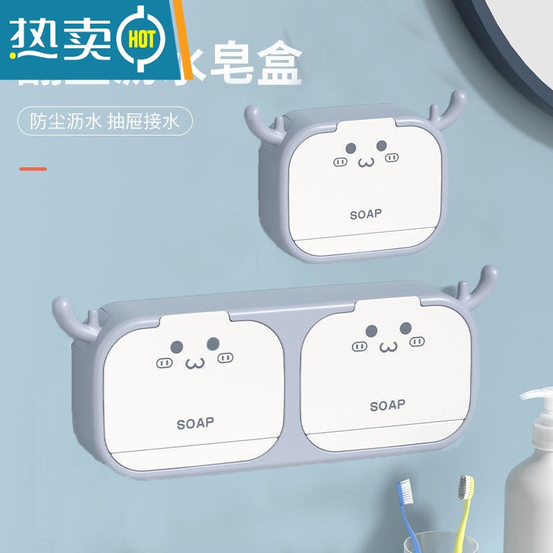 敬平香皂盒免打孔壁挂式肥皂盒子挂壁沥水家用新款皂盒洗手台 *//居家好物优礗淡紫色-组合裝( 一只单门+双门)高清大图