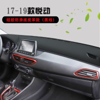 17-20款现代悦动中控台垫汽车内饰改装配件遮阳遮光隔热仪表台防晒避光垫