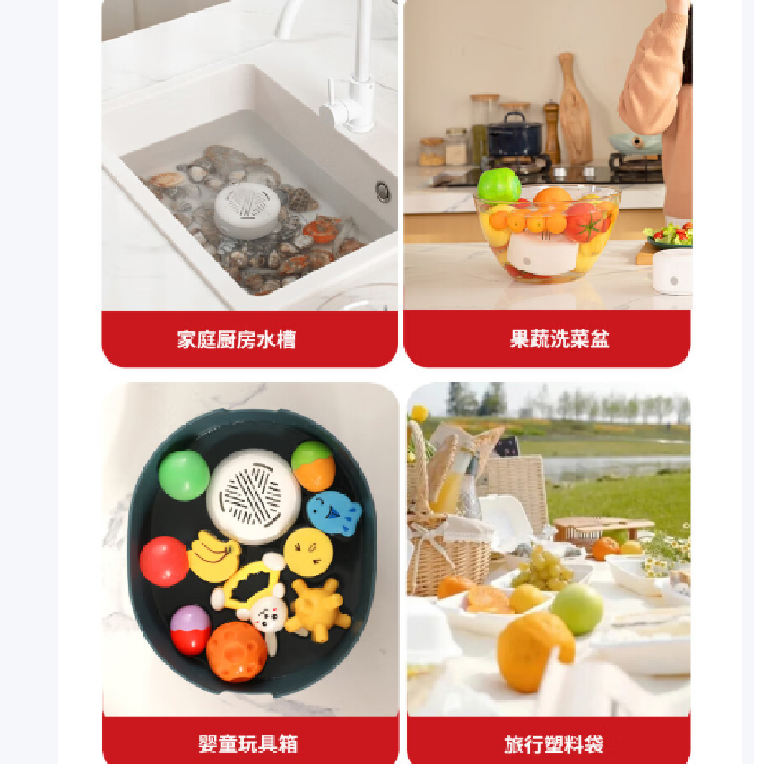 澳柯玛果蔬净化机果蔬机ABX-03A高清大图