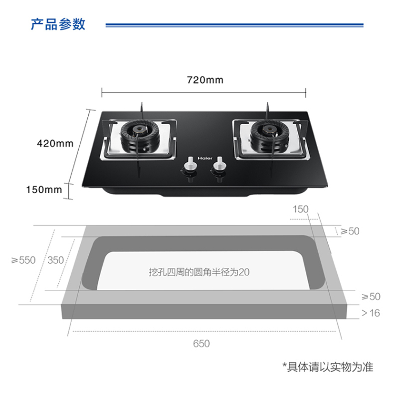 海尔(Haier)嵌入式 双眼灶 5KW大火力 燃气灶具家用 JZT-Q7B0(天然气) 海尔厨房电器