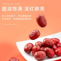 十月稻田新疆灰枣500g袋装 若羌灰枣红枣 煮粥煲汤即食零食干货食材