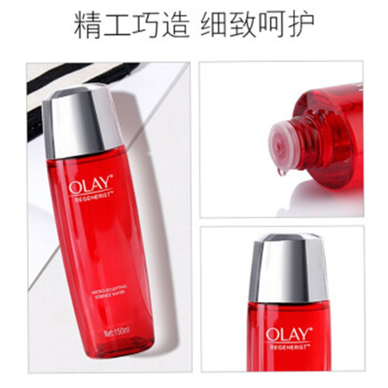 玉兰油(OLAY) 新生塑颜金纯活能水150ml(单位:瓶)