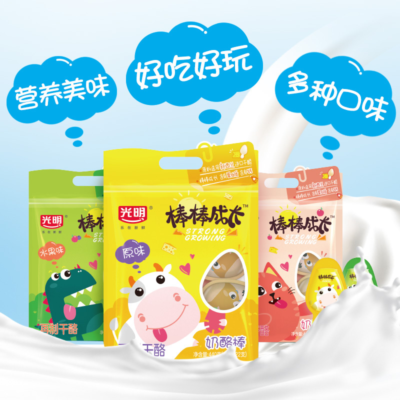 光明奶酪棒 棒棒奶酪 儿童休闲零食奶酪棒混合水果味440g(共22支)宝宝零食儿童婴儿点心进口奶源