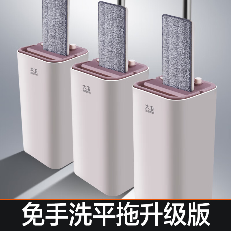 大卫平板拖把32cm4布带桶免手洗加厚拖布干湿两用高清大图