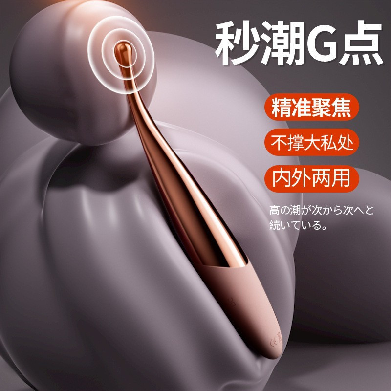 姬欲蜜豆情趣用品女用自慰器充电多频AV振动棒硅胶震动棒成人玩具