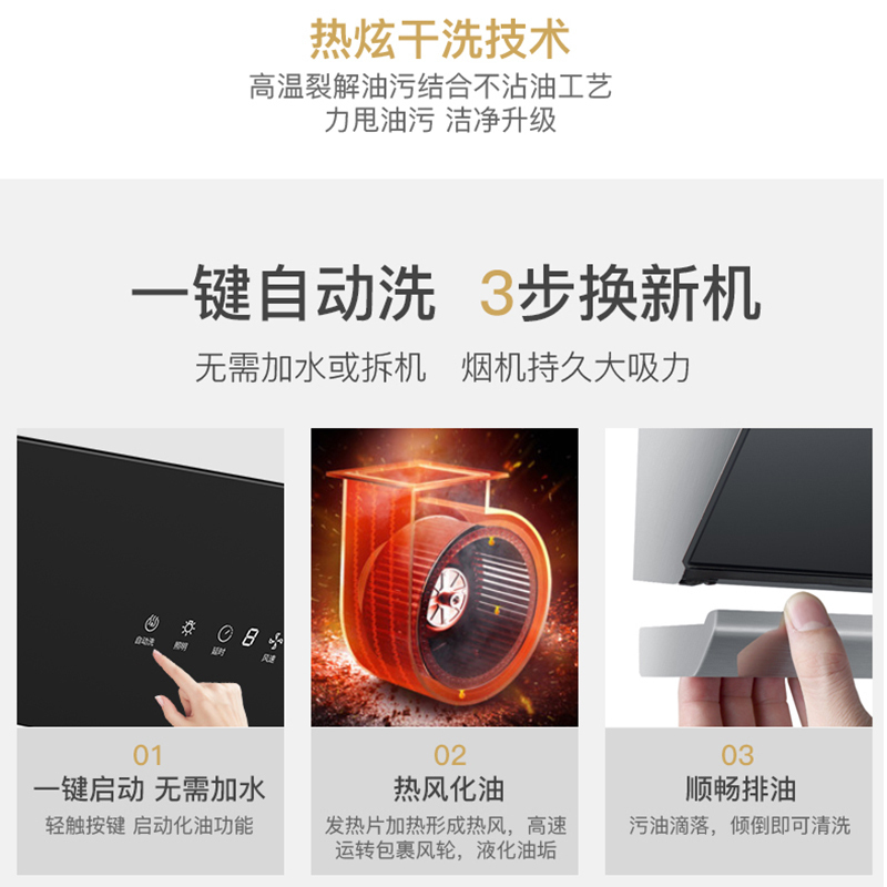 华帝股份百得(BEST)烟灶套餐E301C+DZ50B天然气侧吸抽油烟机燃气灶套装油烟机灶具两件套