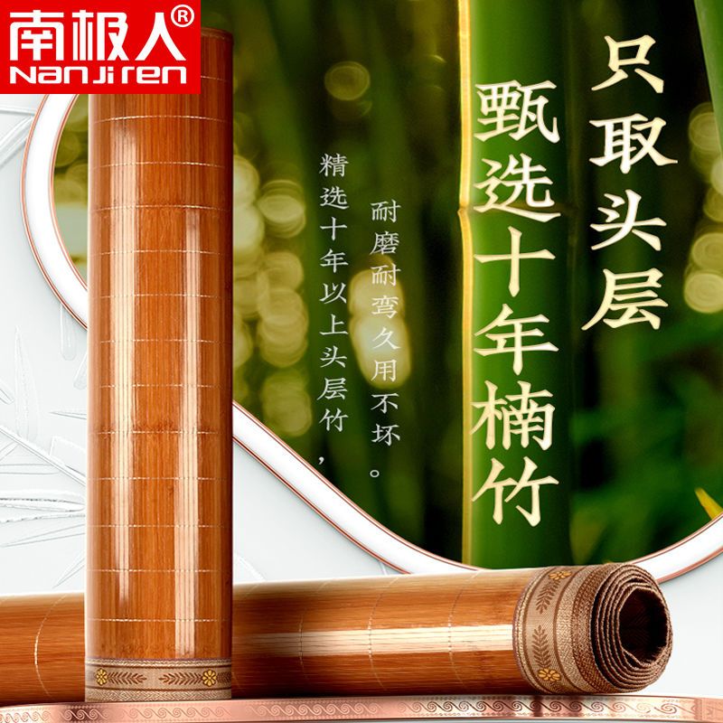 凉席1.5m竹席1.8m床1.2草席0.8/0.9米双面折叠双人冰丝凉席高清大图