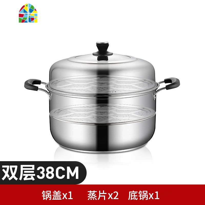 封后蒸锅大号家用304不锈钢38 40CM加厚蒸鱼锅双三四层大蒸笼屉煤 SUS304蒸锅38cm双层特厚底5.5mm 送高清大图