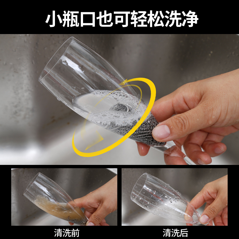 10*10cm 超低价抢 刷小口杯 厂家直销超细环316L不锈钢刷锅神器钢丝球刷锅网家用清洁工具热卖