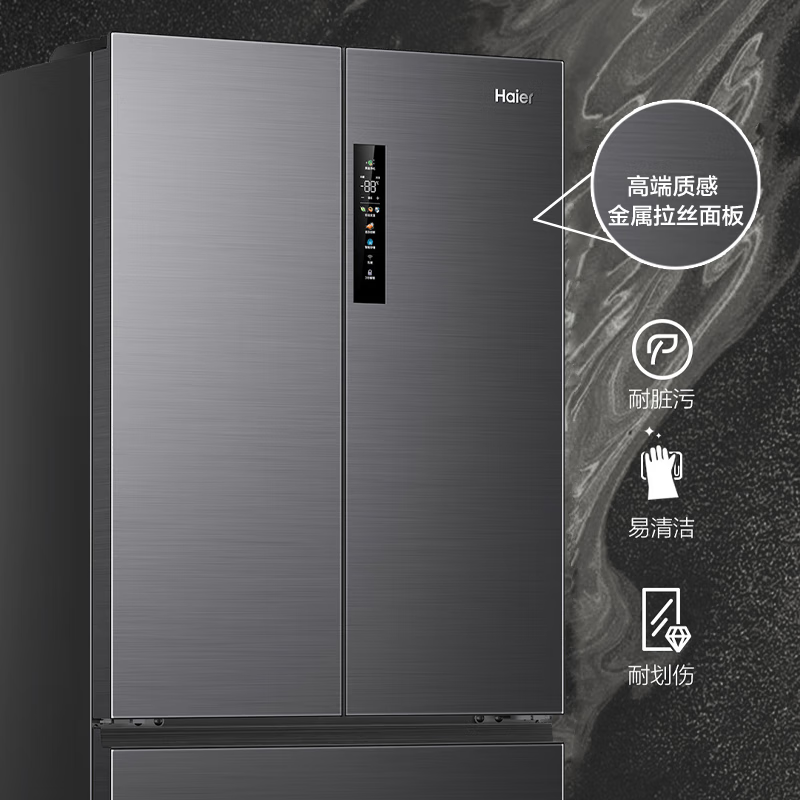 海尔[新品]冰箱509升法式多门四门风冷无霜家用母婴双循环一级双变频干湿分储净味节能嵌入式电冰箱 黑金净味+干湿分储高清大图