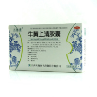 天施康 牛黄上清胶囊 0.3g*36粒 清热解毒 头痛眩晕