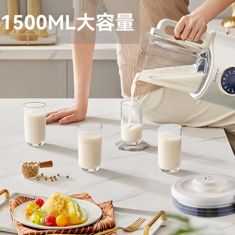 艾贝丽多功能辅食料理机宝宝辅食机一键制作健康食材设计贴心细节高清大图