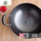 全铸铁锅炒锅32cm无涂层炒菜铁锅家用老式不生锈传统圆底生铁 FENGHOU 34圆底单炒锅