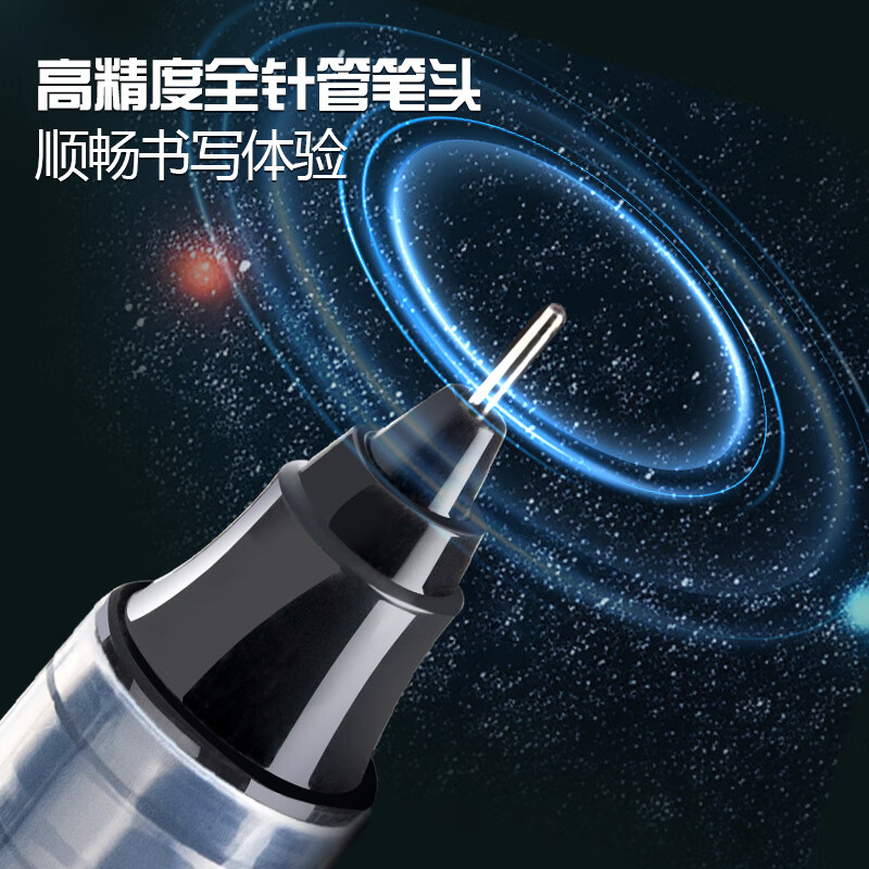 晨光M&G创意便签本磁性设计桌面整理神器高效办公文具高清大图