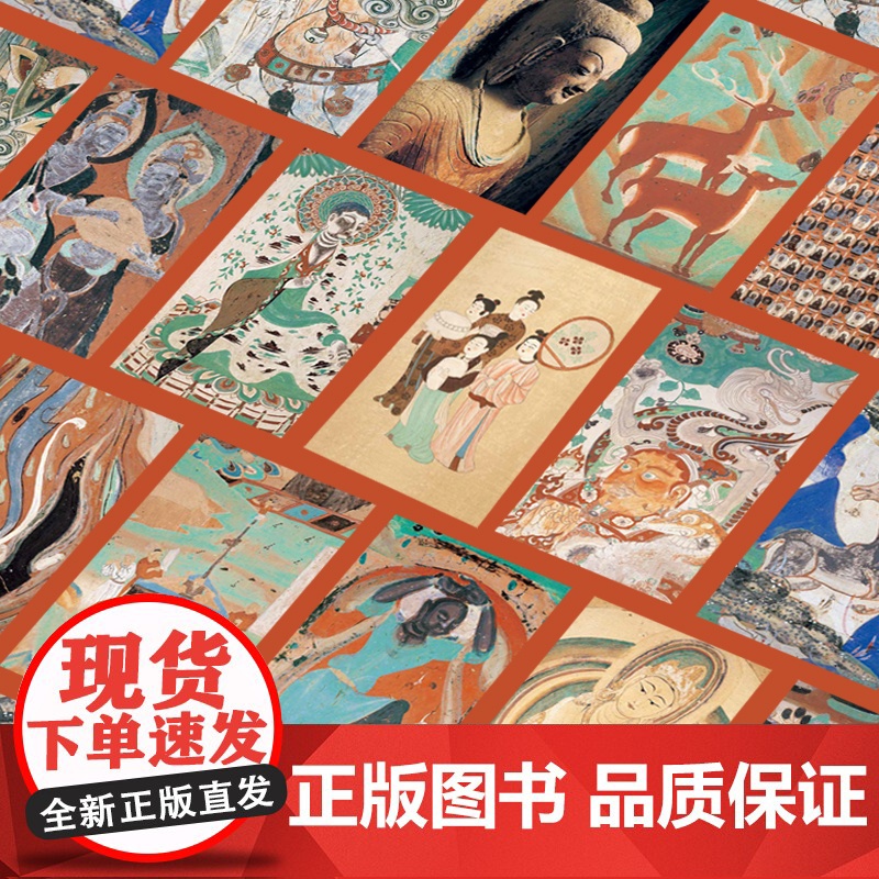 [特装刷边版]敦煌日历2025 敦煌研究院编著 赠四季迎福卡 蛇年乙巳年日历 值得珍藏礼赠 中信出版社图书 正版高清大图
