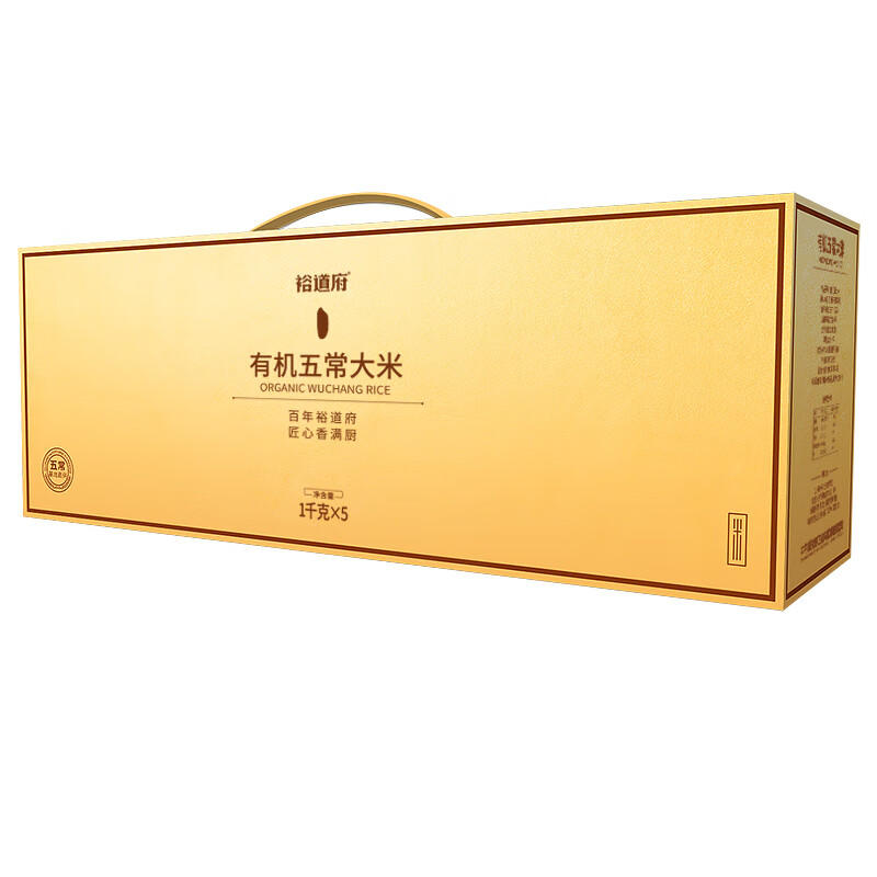 裕道府五常湿地有机稻花香(金盒)5kg