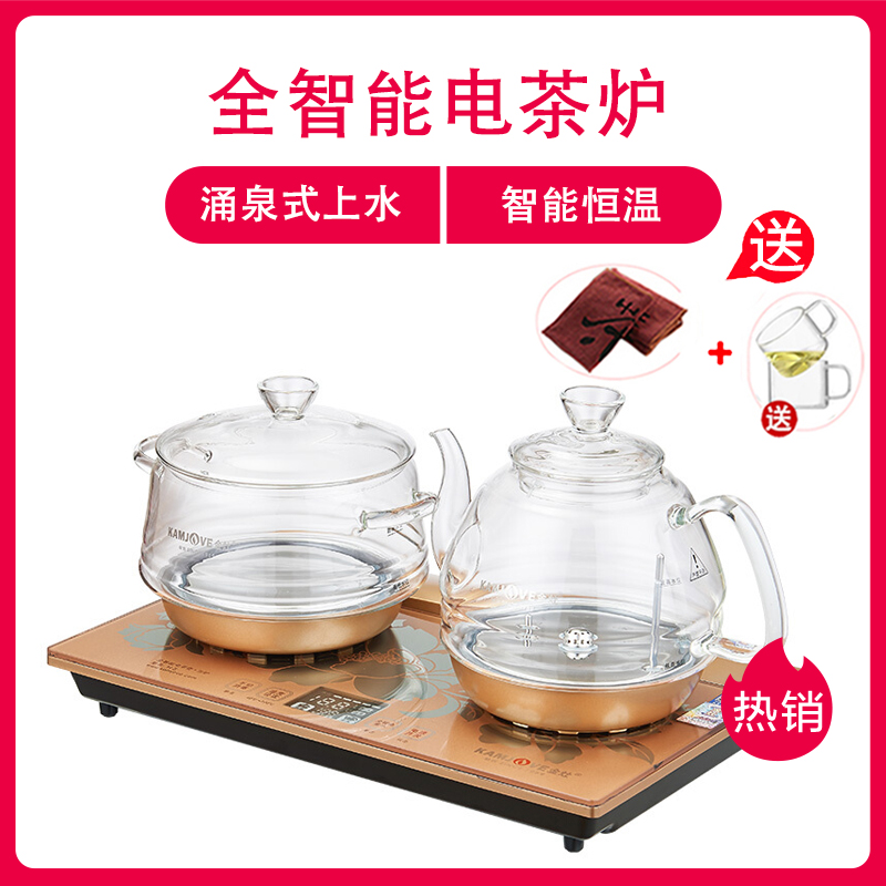 金灶(KAMJOVE)涌泉式全智能电热水壶玻璃电茶壶茶艺炉底部上水电茶炉茶具泡茶机H8(37*23)CM