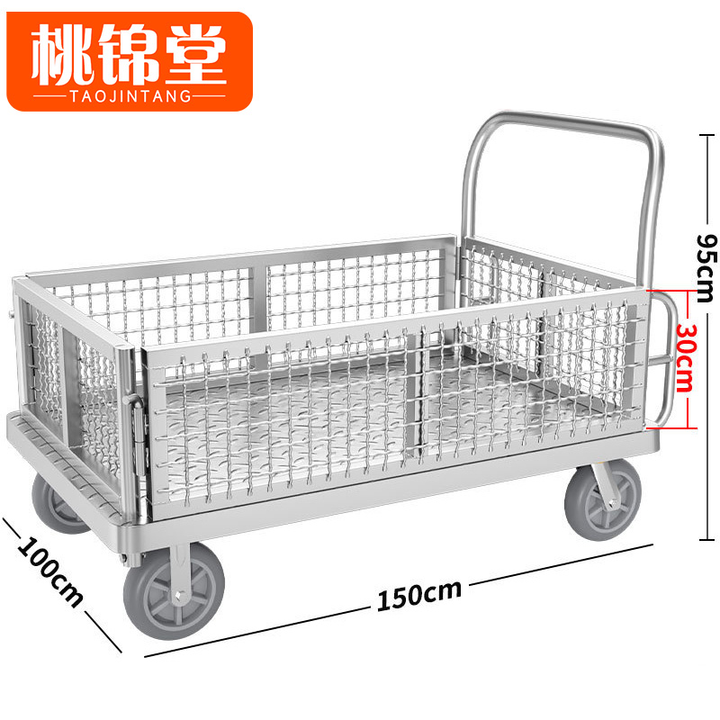桃锦堂围栏 车 围栏车150cm个