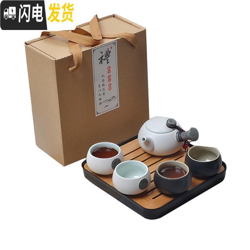 三维工匠家用快客杯一壶二杯两单人陶瓷简易日式功夫旅行茶具套装飘逸定制 侧把四杯黑白+茶盘