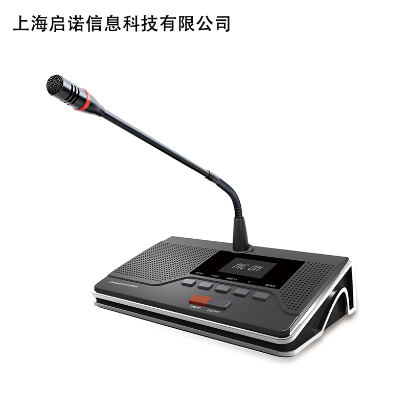 QN-9500c音频及会议系统应用的全数字音频技术，内置高性能双核CPU，处理速度快，音质效果好高清大图