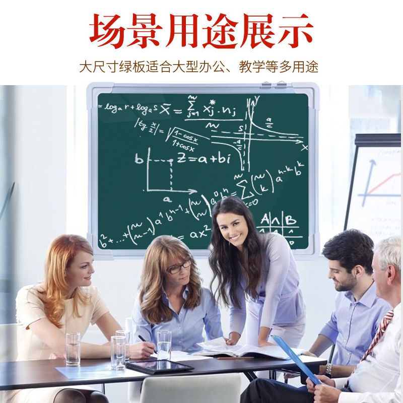 家庭教学粉笔小黑板墙家用儿童挂式写字板黑板画板可擦写磁性商用 60*90cm