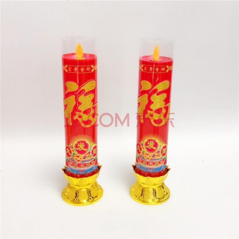火枪供奉财神火焰仿真神灯供佛香烛灯头套装香炉电池拜佛香薰无烟两用电子香烛蜡烛供佛