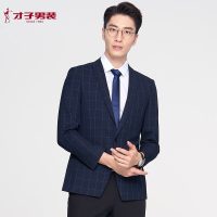 才子男装tries 西服 男士2019年秋冬新品商务休闲西服外套格纹修身单西便西