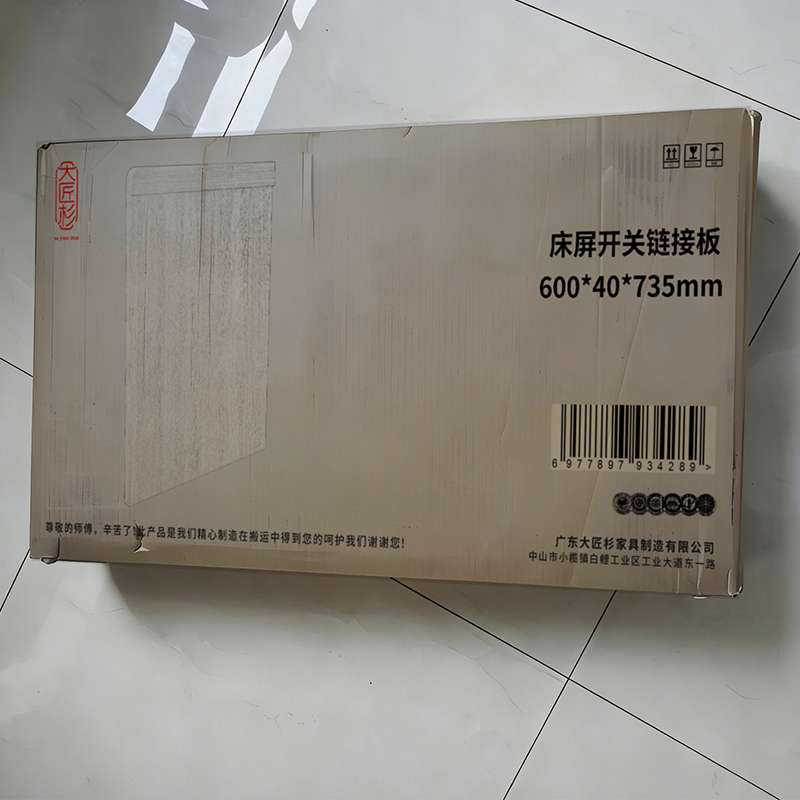 大匠杉 床屏开关链接板 600*40*735mm高清大图