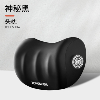 [补贴10%]汽车头枕车用护腰靠车载靠枕靠背垫腰垫车内驾驶座椅记忆棉护颈