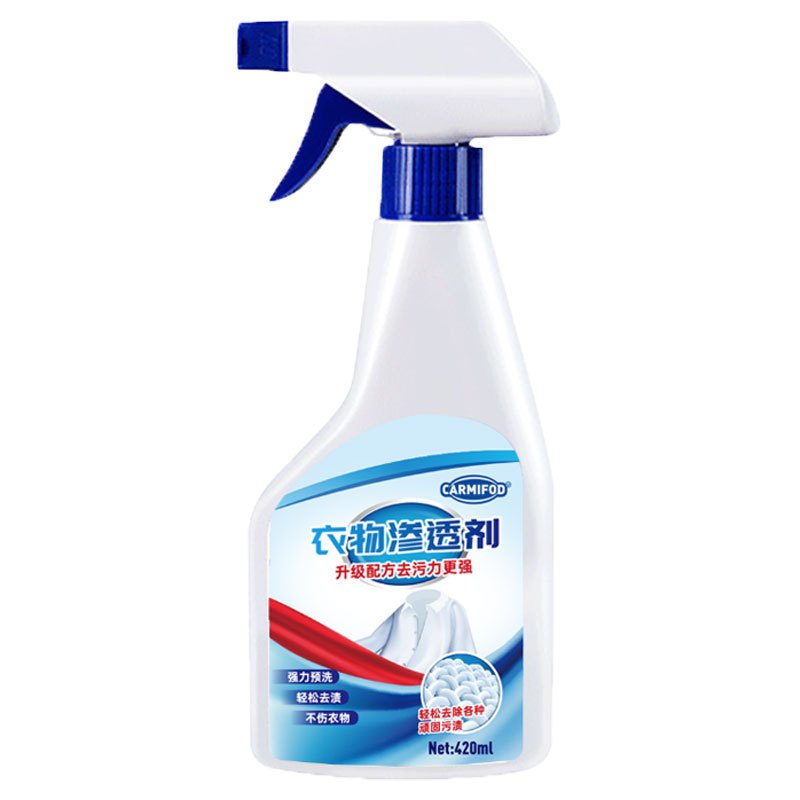 衣领净喷雾型300ml*10瓶家庭装衣物渗透C款洗衣液领口袖口衣物渗透剂去渍剂清洁剂液(柔靓洁)