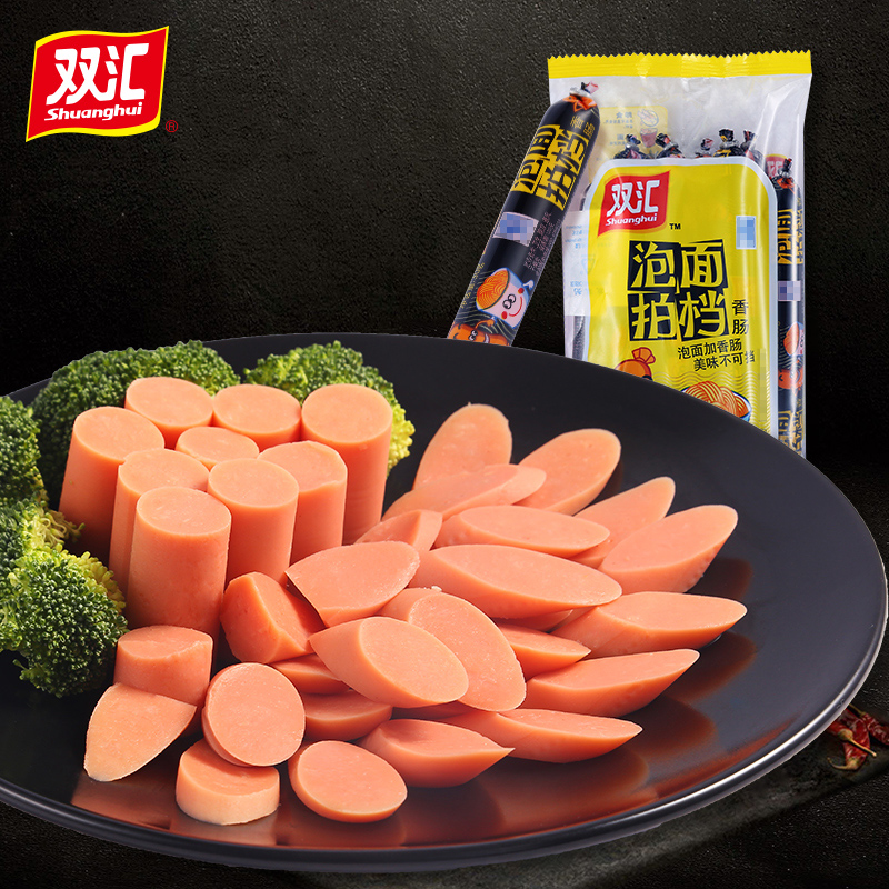 双汇 泡面拍档火腿肠35g/支 办公室休闲零食小吃高清大图