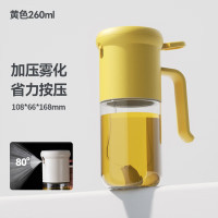 康宁EKCO动力喷油壶260ml