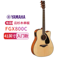 YAMAHA雅马哈FG800/FS800单板民谣吉他初学者入门面单木吉它男女学生指弹电箱40/41英寸 电箱-FGX800C-原木色-41寸