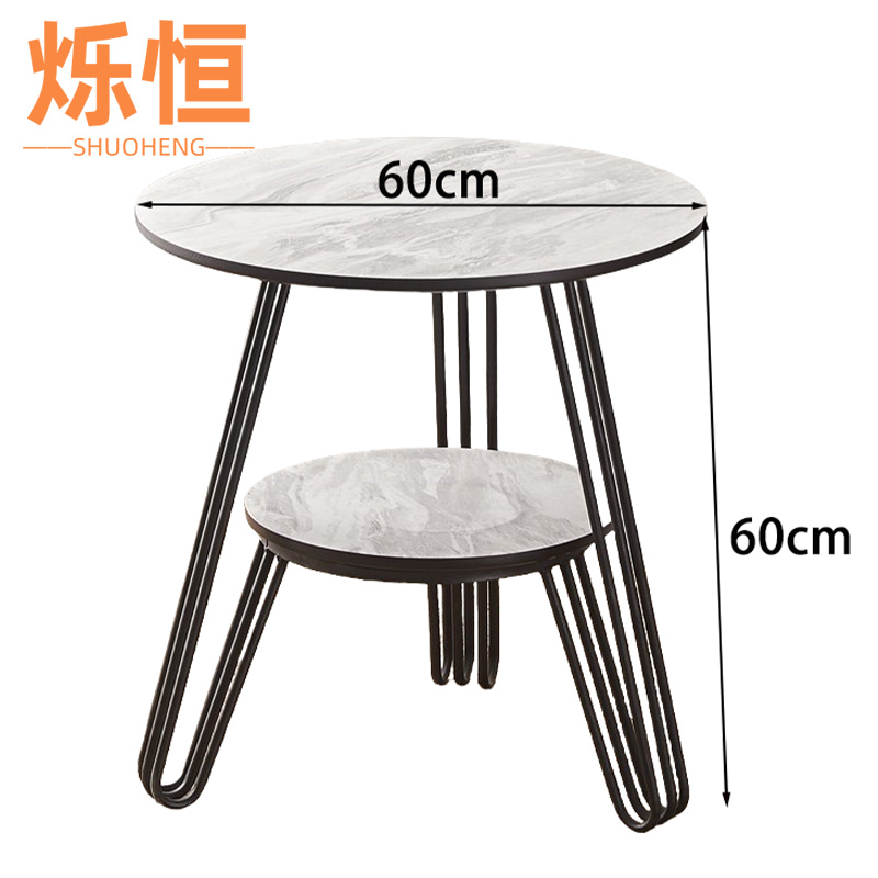 烁恒 茶几 60cm 个高清大图
