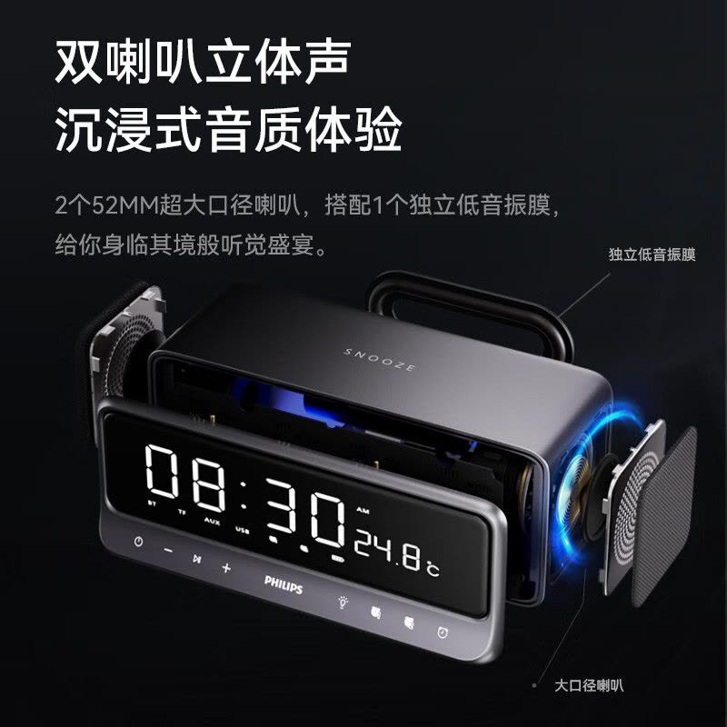 飞利浦(PHILIPS) TAS3609 时钟闹钟蓝牙音箱灰色图片