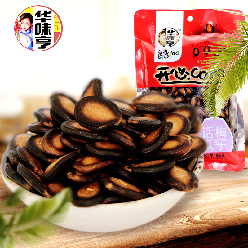 华味亨话梅瓜子188g*2袋休闲零食