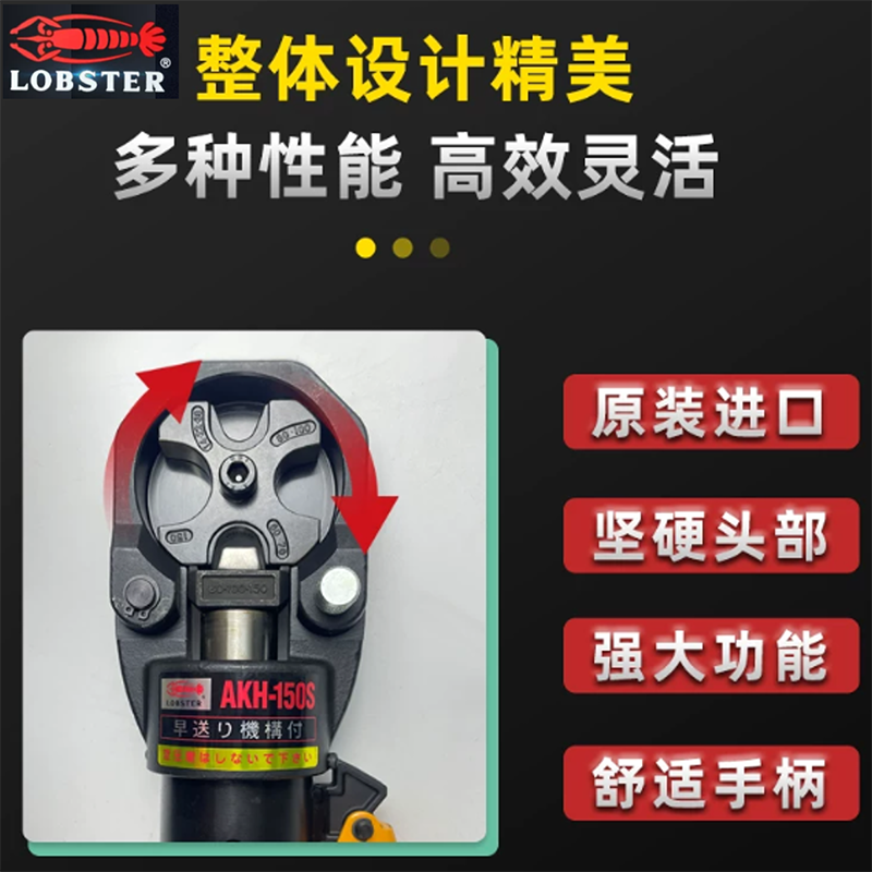 LOBSTER 压线钳AKH-60N(单位:把)高清大图