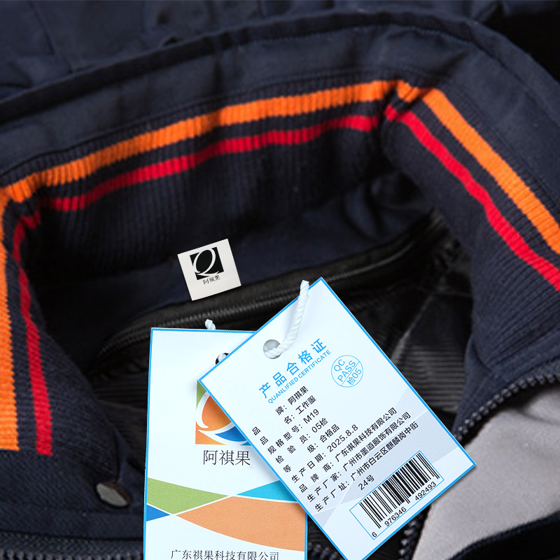 阿祺果 工作服 M19 件高清大图