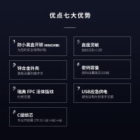 优点智能E1智能门锁 电子锁指纹锁密码锁 家用防盗门锁 电子大门锁磁卡感应智能锁 红古铜 蓝牙版