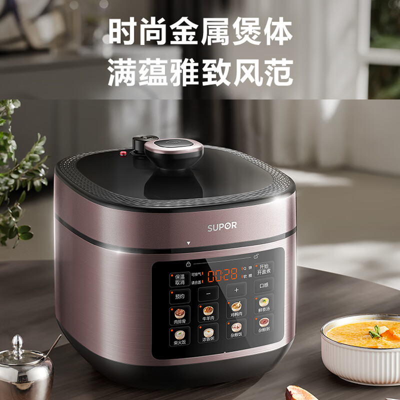 苏泊尔(SUPOR)0涂层厚釜电压力锅兼电饭煲 家用5L大容量2-6人70KPa高压 SY-50FC21- 5L