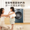 海信(Hisense)滚筒洗衣机全自动 12公斤超大容量 54CM超薄嵌入 超高洗净比 智能洗 HG12NE2[升级款]