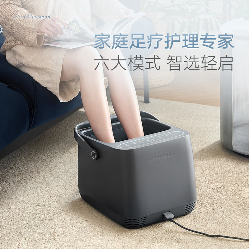 摩飞按摩足浴器MR5500